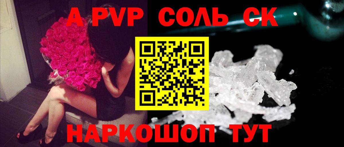 Alfa_PVP СК КРИС Тамбов