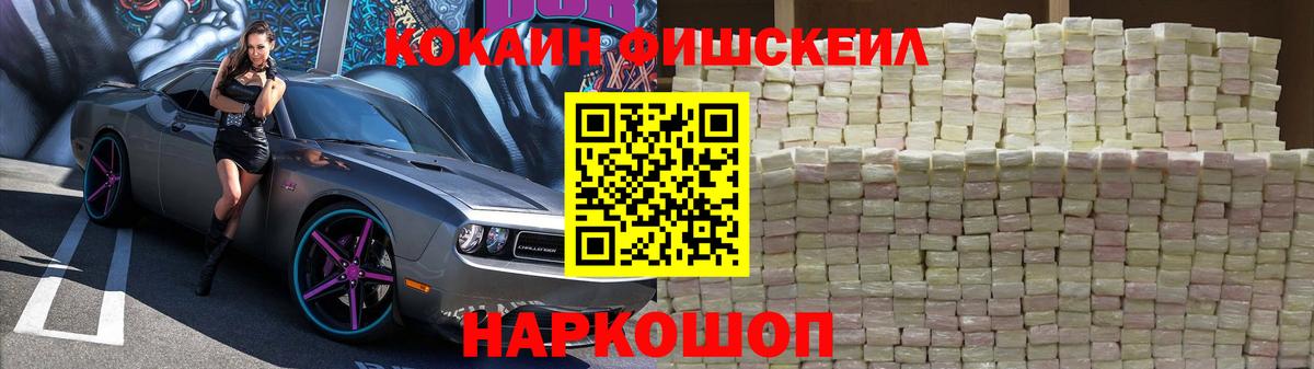 Тамбов  КОКАИН 97%  Вход с VPN  Cocaine VHQ 