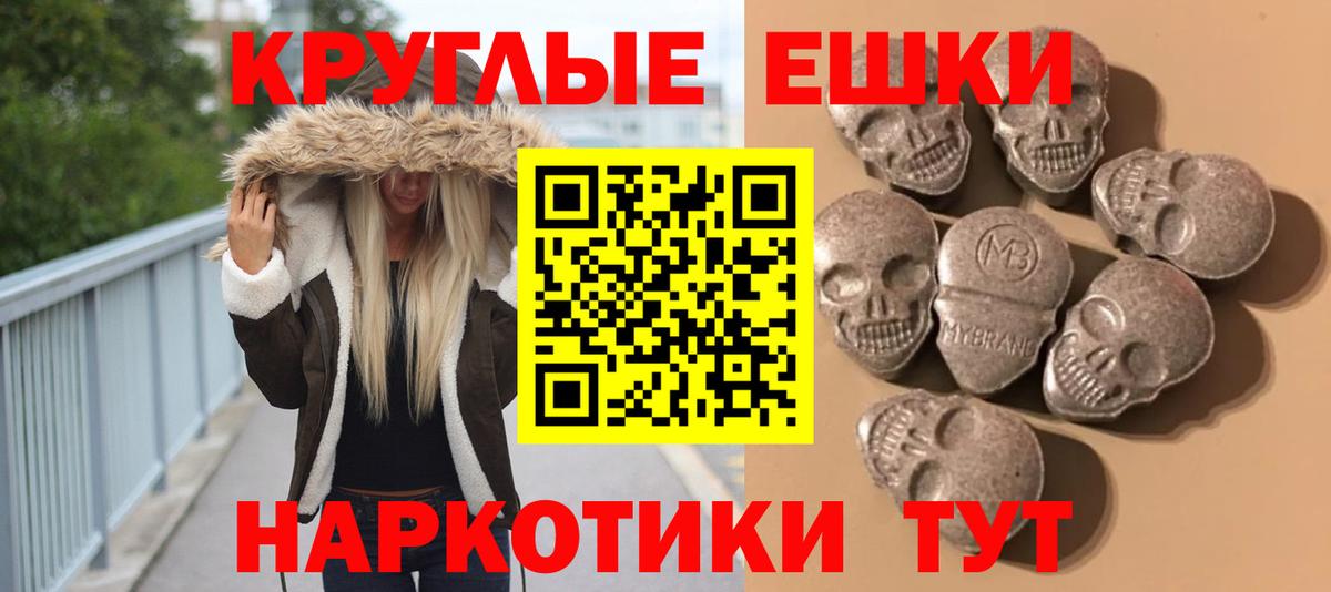 Экстази XTC Тамбов