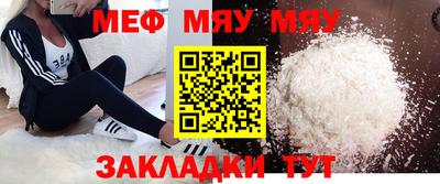 метадон Бугуруслан