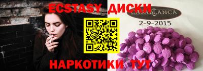 дмт Бузулук
