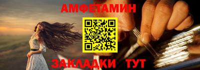 прущая мука Будённовск
