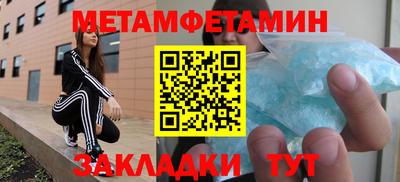 метадон Бугуруслан