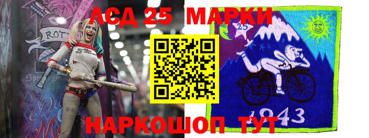 ЛСД экстази кислота Тамбов