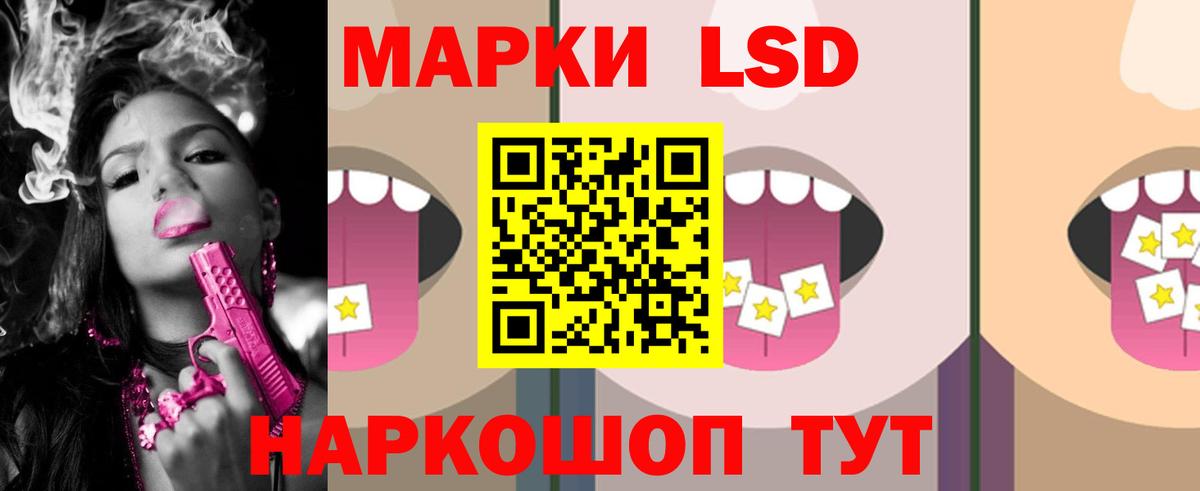 Лсд 25 экстази  LSD-25 экстази кислота  Вход с VPN  LSD-25 экстази кислота  Тамбов 