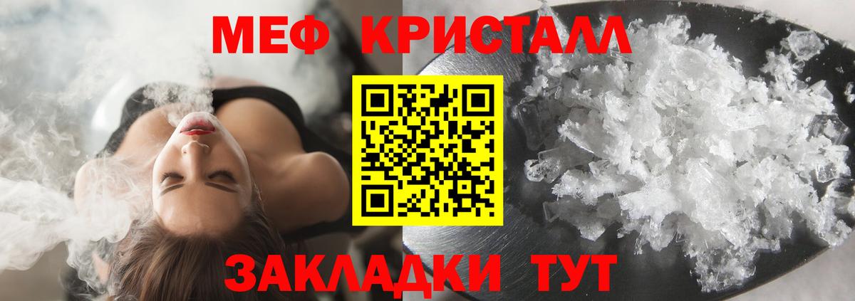 МЕФ мука Тамбов
