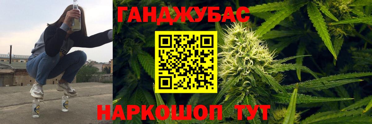 Марихуана VHQ  Марихуана тримм  МАРИХУАНА OG Kush  Тамбов  Вход с VPN 