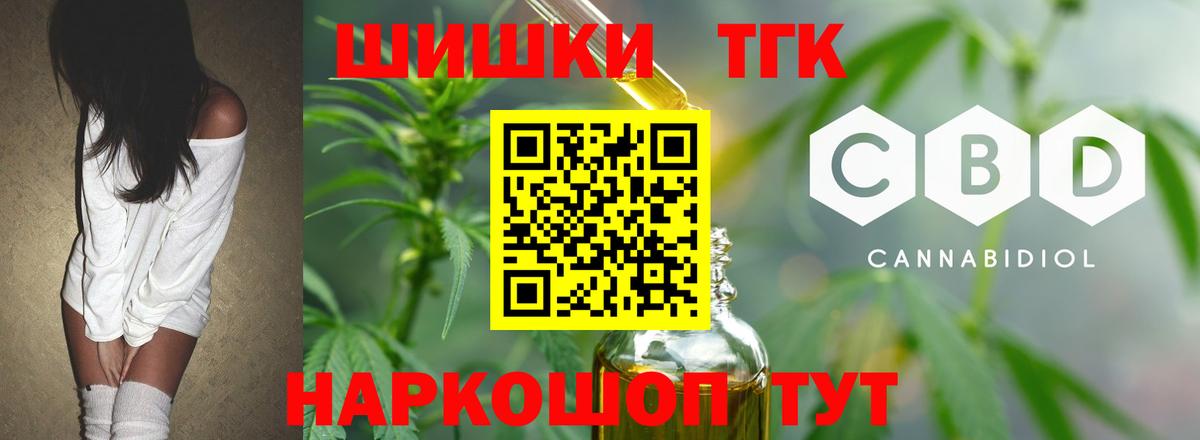 Бошки Шишки OG Kush Тамбов
